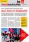 Metallnachrichten Juli 2019