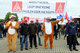 Protestkundgebung in Stuttgart