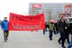 Zusammen halten - Protest zeigen